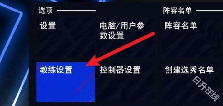 nba2k24直装版