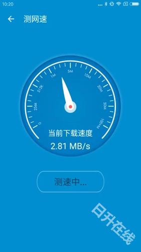 防蹭网大师