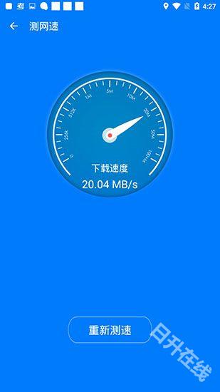 防蹭网大师