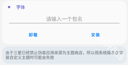 三星工具箱