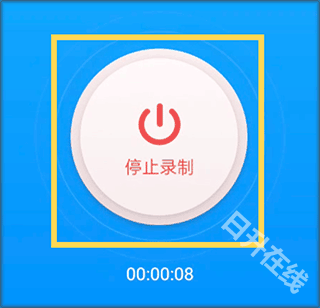 EV录屏手机版