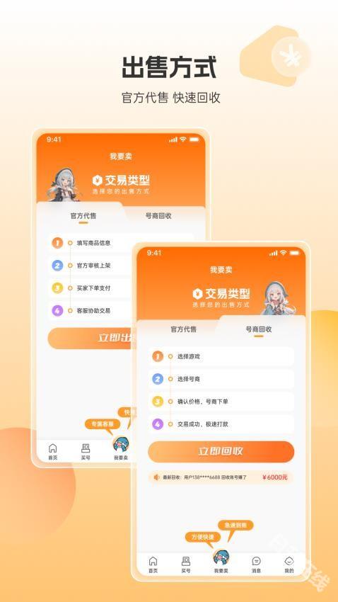 畅游堂