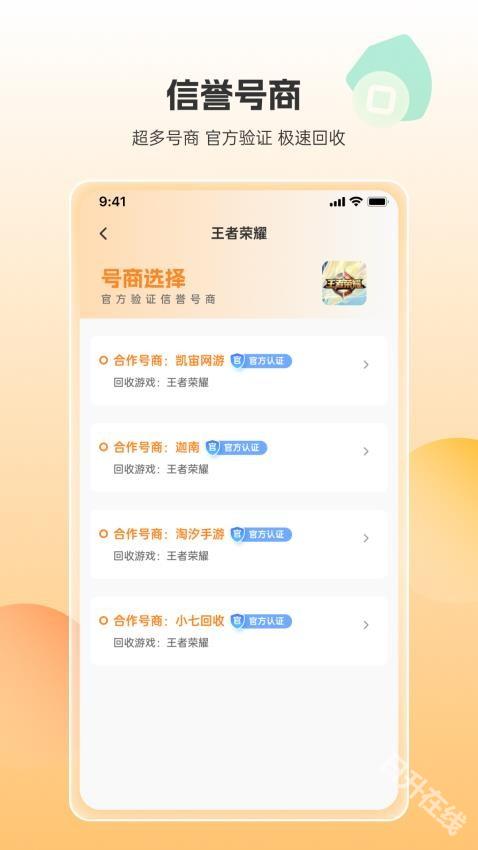 畅游堂