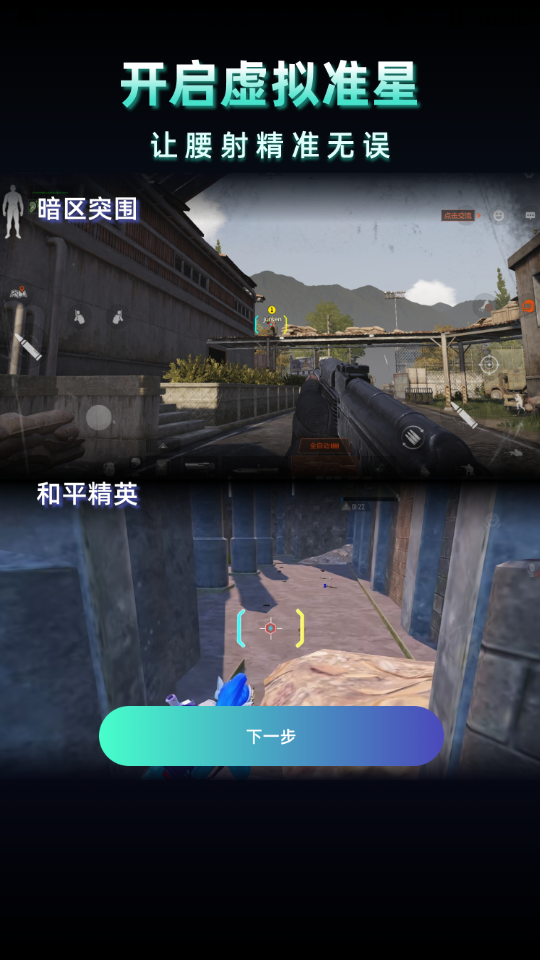 老六画质