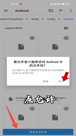 老六画质
