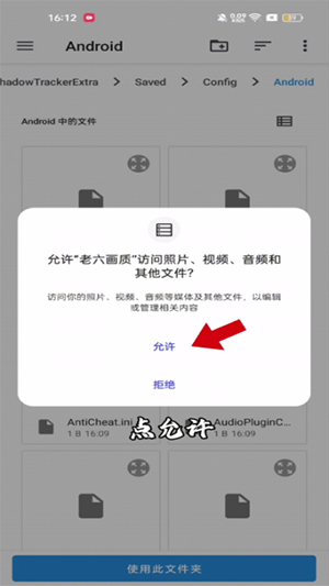 老六画质
