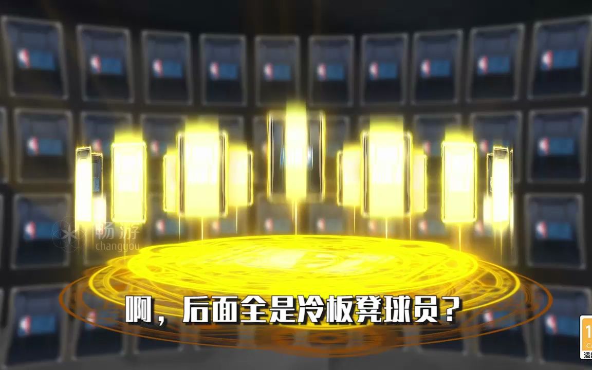 NBA绝对巨星