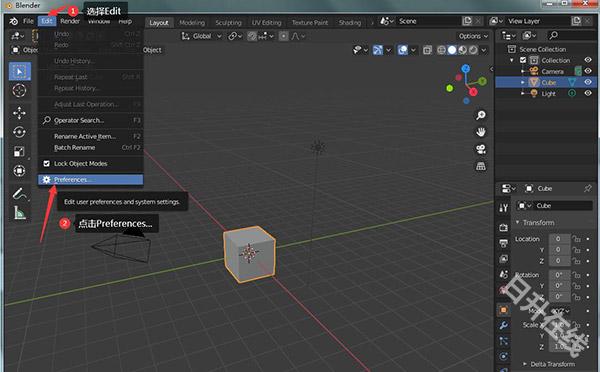 Blender