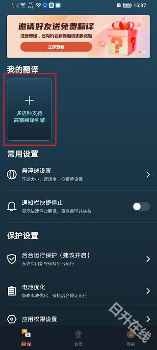 泡泡游戏翻译