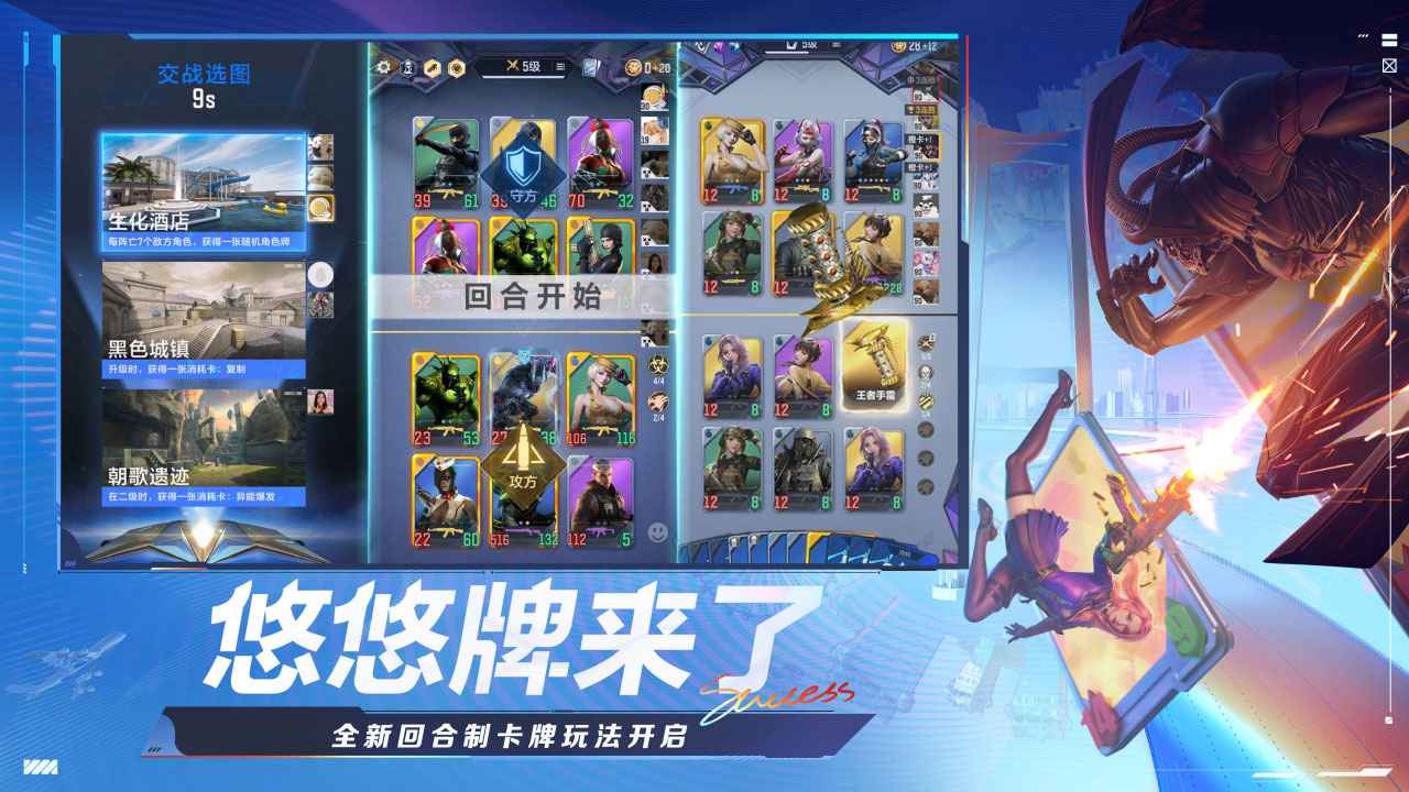 cf怀旧服