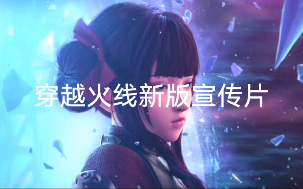 cf怀旧服
