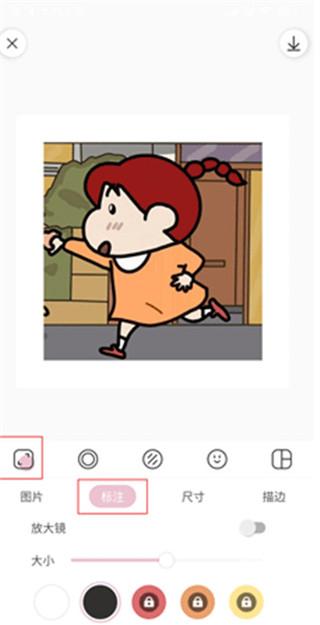 日杂相机