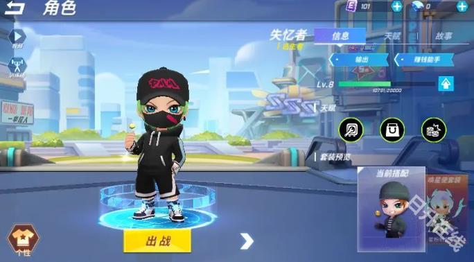 逃跑吧少年