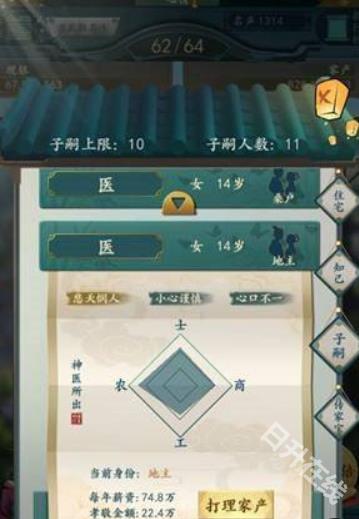 一亿小目标2