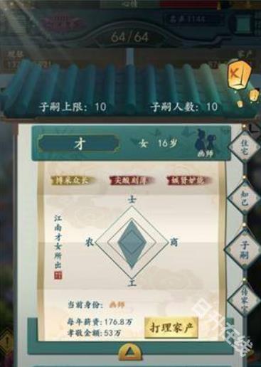 一亿小目标2
