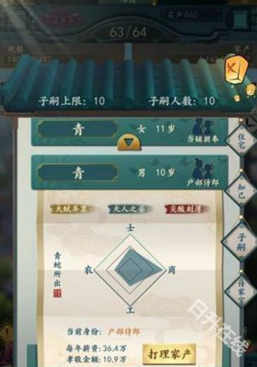 一亿小目标2