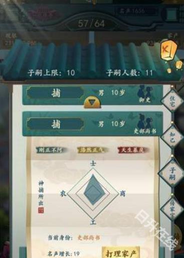 一亿小目标2