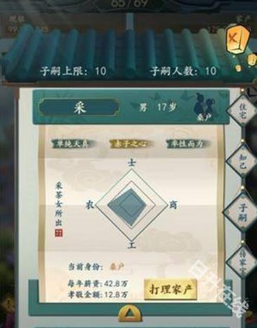 一亿小目标2