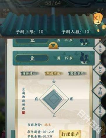 一亿小目标2
