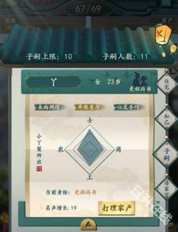 一亿小目标2