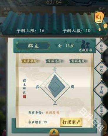 一亿小目标2