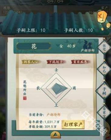 一亿小目标2