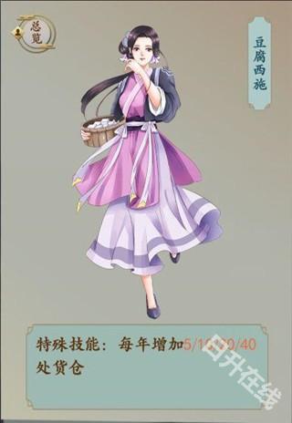 一亿小目标2