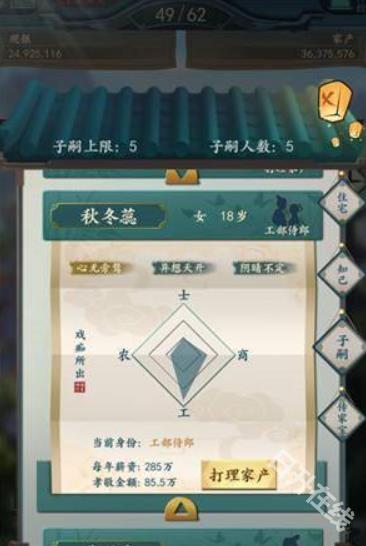 一亿小目标2