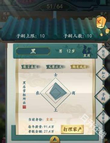 一亿小目标2