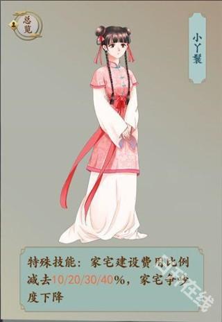 一亿小目标2
