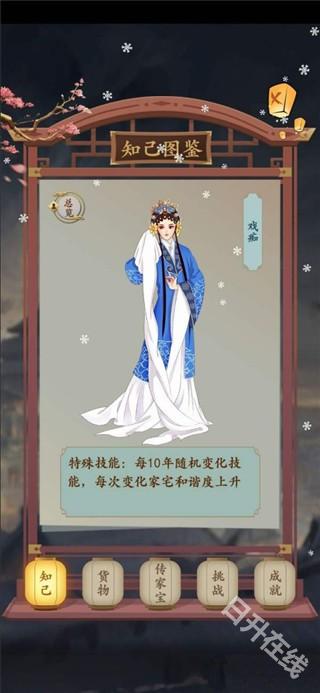 一亿小目标2