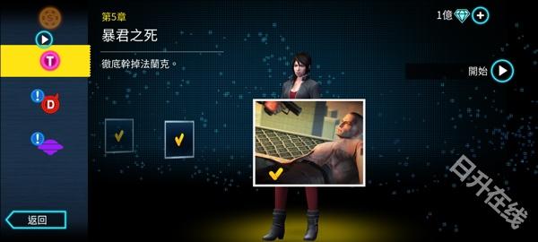 孤胆车神维加斯