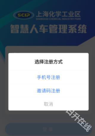 智慧人车