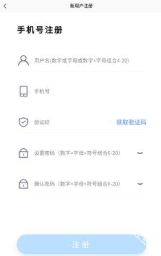 智慧人车