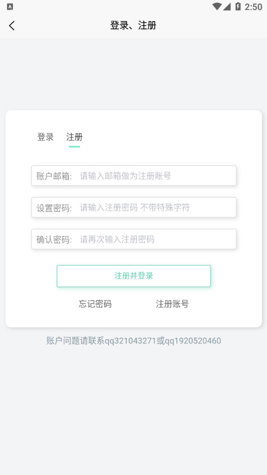 聚应用