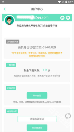 聚应用