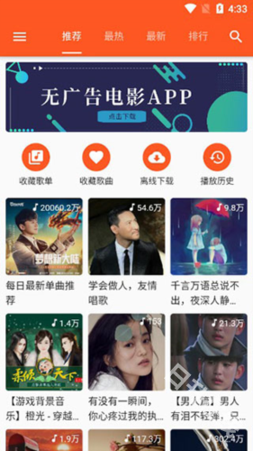 聚应用