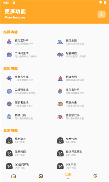 画质怪兽120帧超广角
