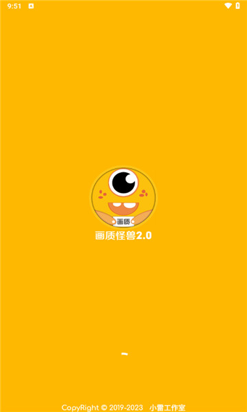 画质怪兽120帧超广角