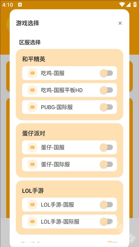 画质怪兽120帧超广角