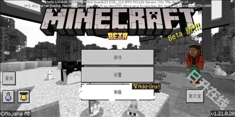 珍妮冒险
