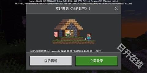 珍妮冒险