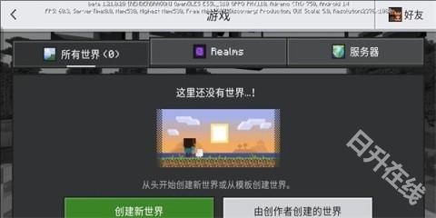 珍妮冒险