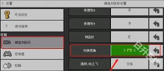 珍妮冒险