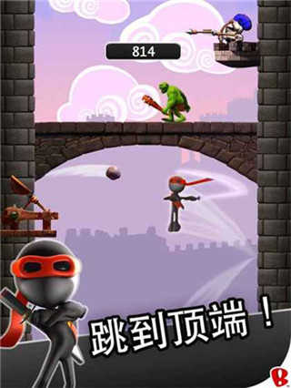 跳跃忍者