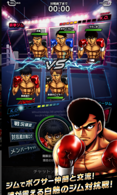 第一神拳FIGHTING SOULS