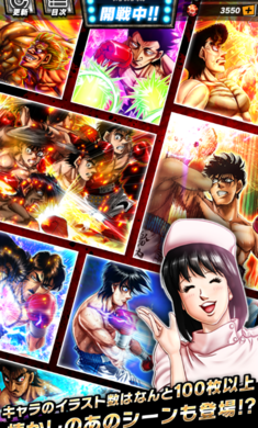 第一神拳FIGHTING SOULS