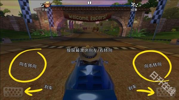 沙滩车竞速2