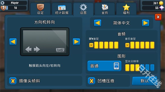 沙滩车竞速2