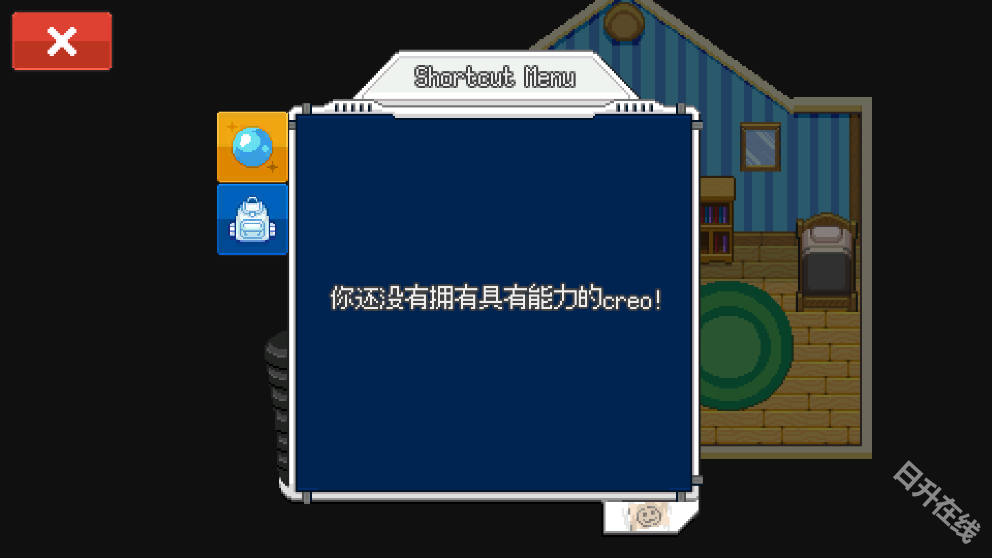 超进化精灵2